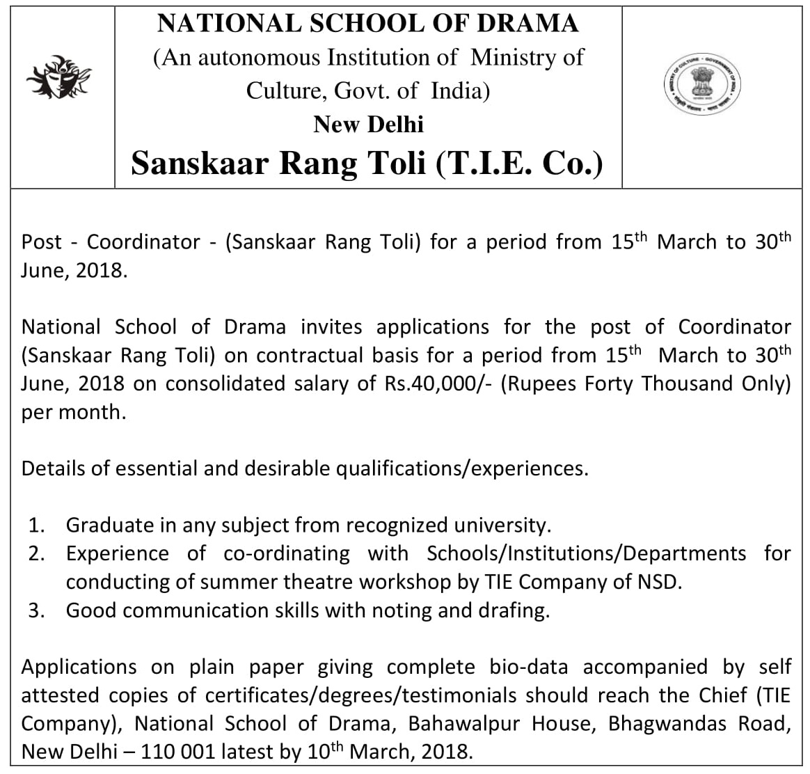 coordinator-vacancy-for-summer-workshoop