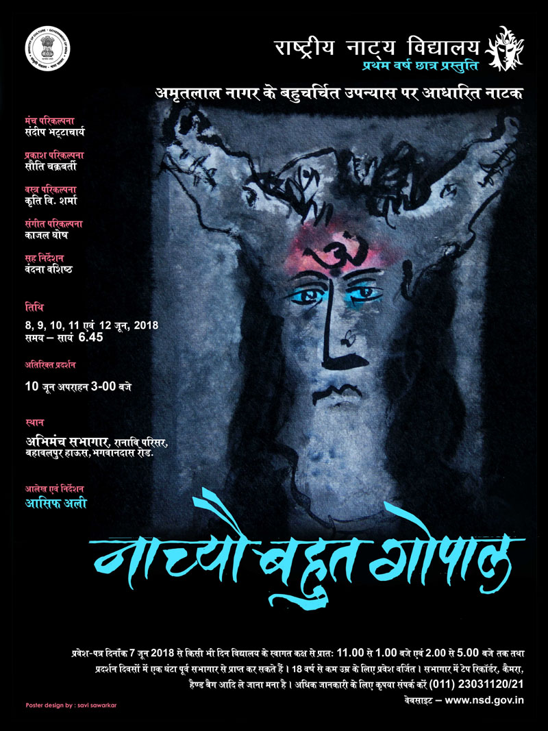 final poster hindi_new