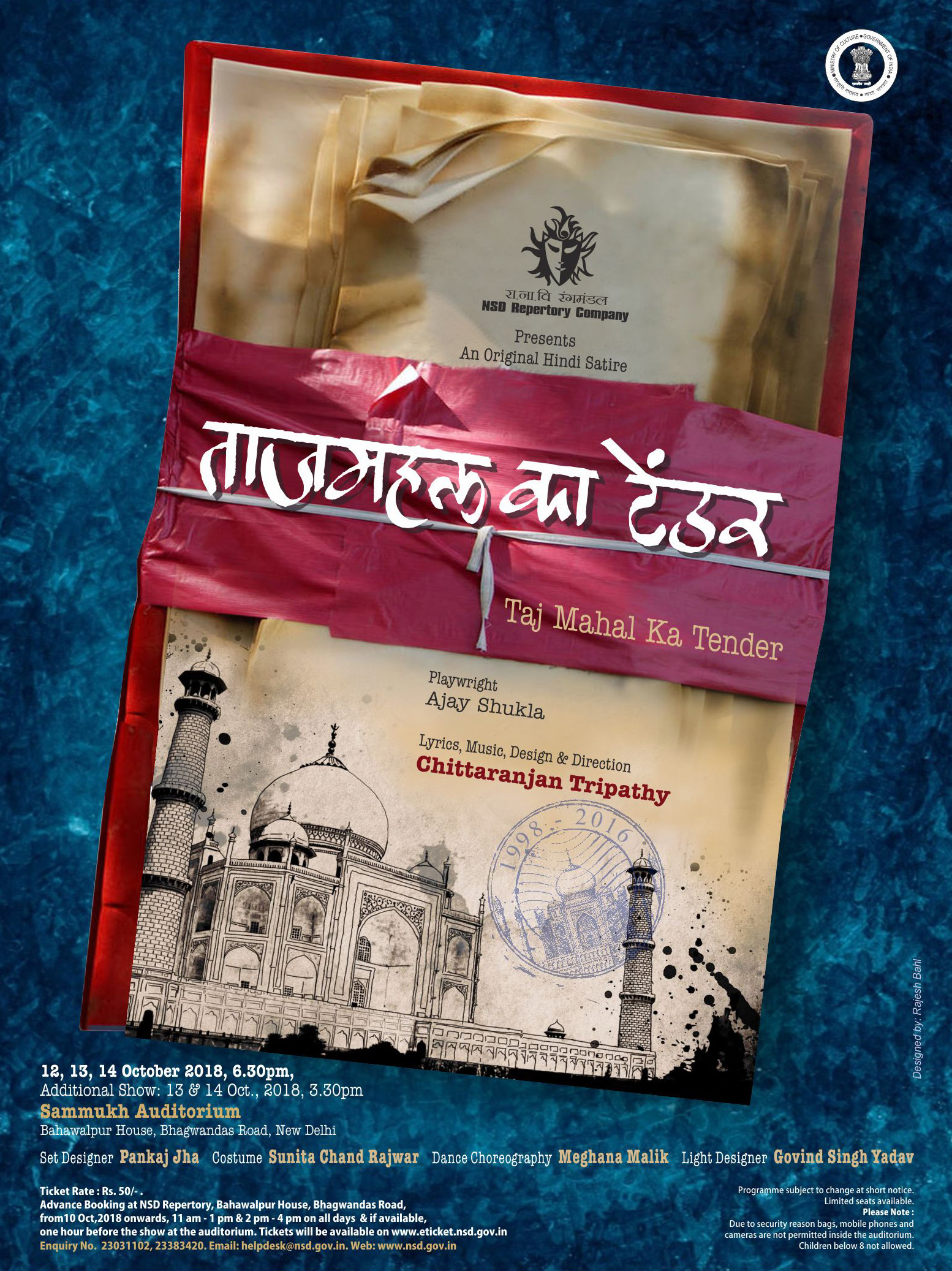 tajmahal ka tender poster oct 2018