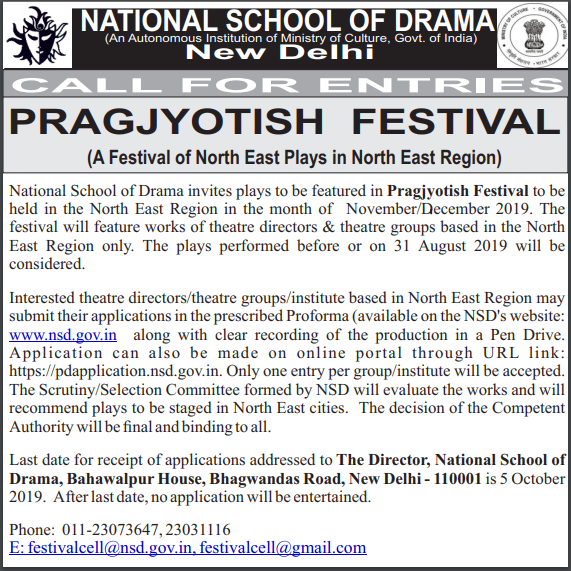 PRAGJYOTISH FESTIVAL 2019 (A Festival of Plays from NE Region)