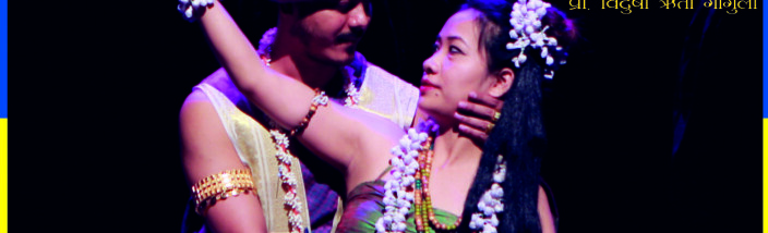 ABHIGYANSHAKUNTALAM1