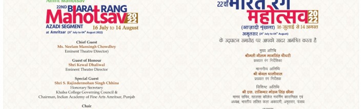 amritsar