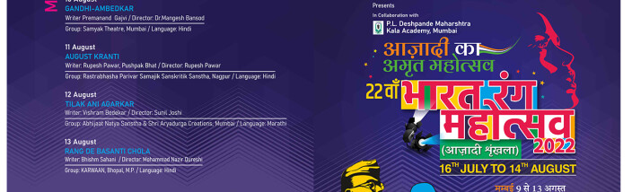 Mumbai Inauguration  Invitation card.cdr