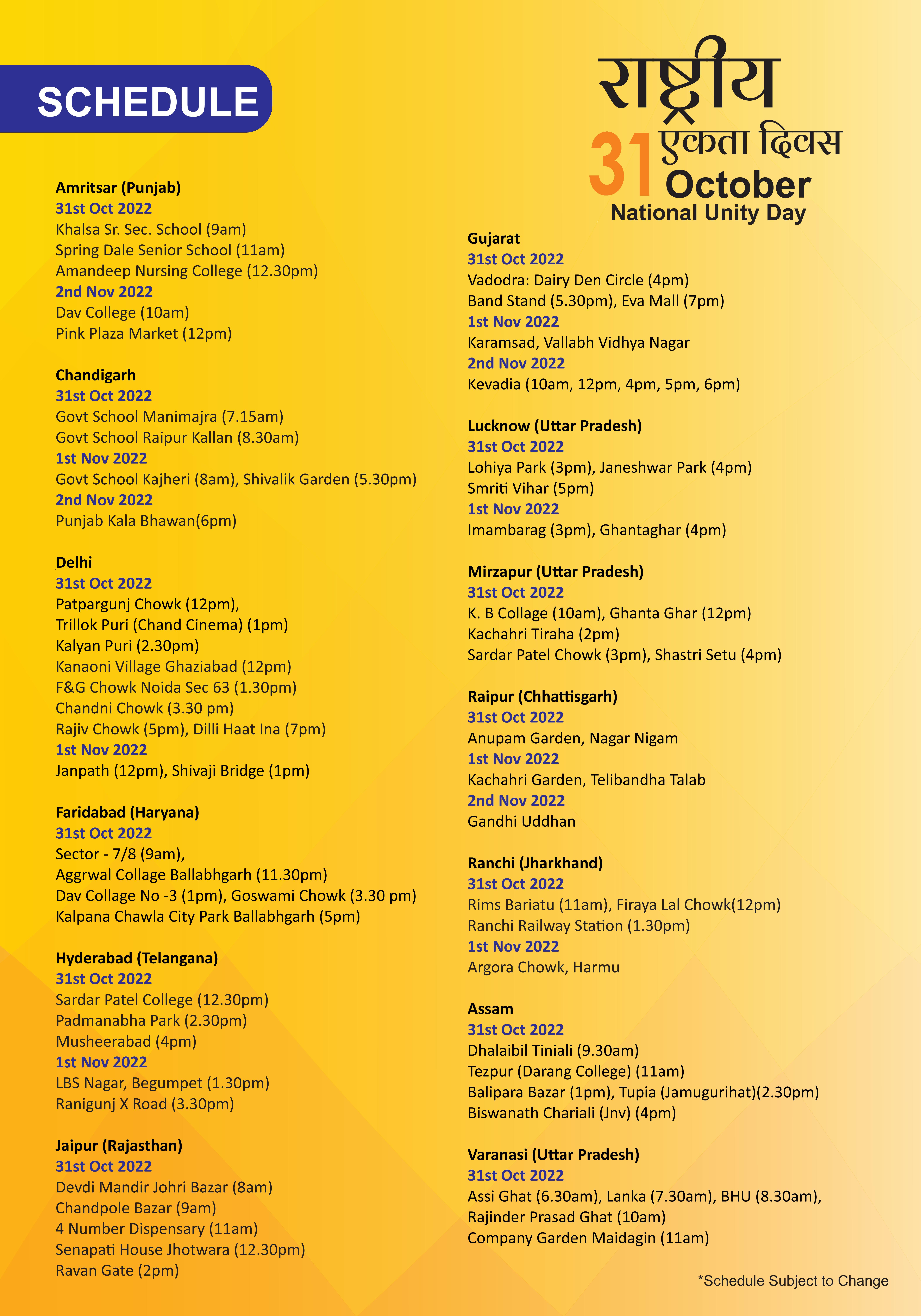 Ekta Divas Schedule