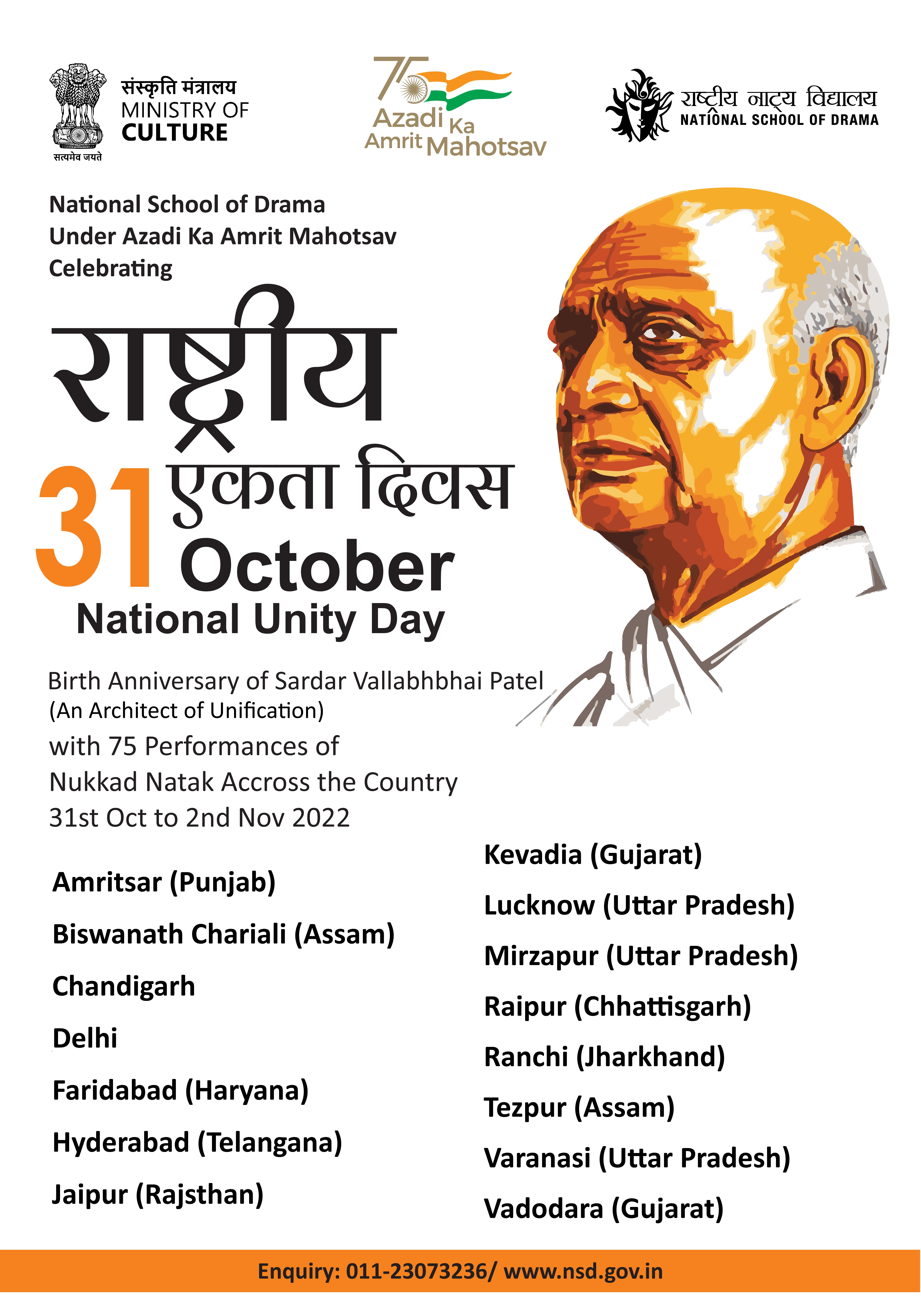 Rashtriya Ekta Divas