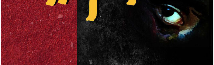 rep_nsd_bayen_play-page-001