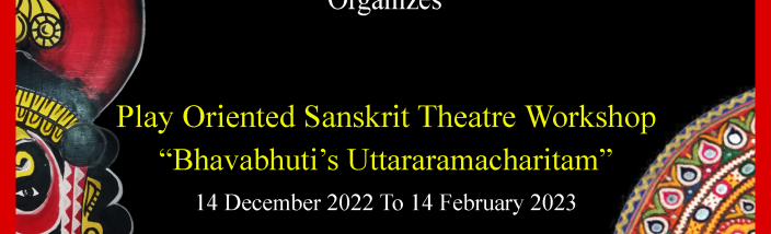 Uttararamacharitam NSD