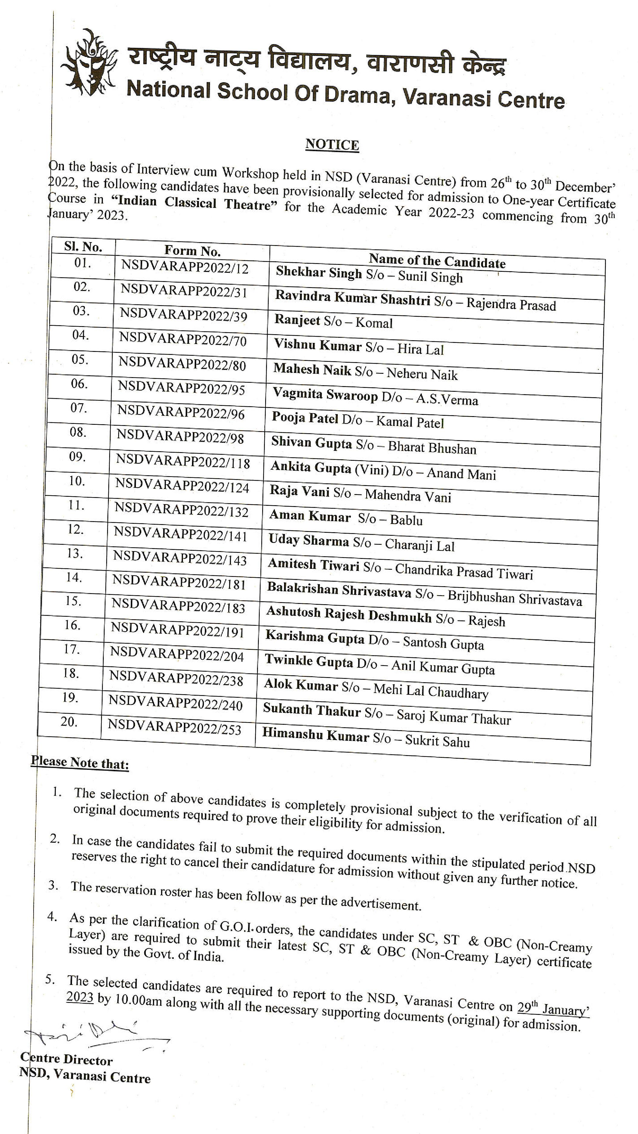 RESULT-VARANASI-ADMISSION-2022-23