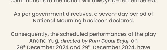 event_notice