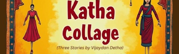 Katha collage final-page-001