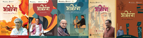 National School of Drama Publications